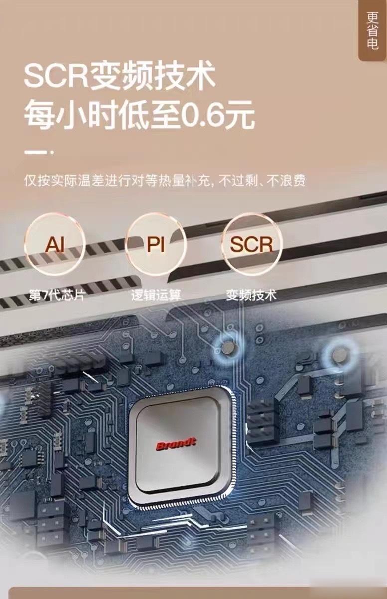 冬天怎么能没有取暖器呢❓白朗一年一团来咯❗️如果你有88VIP，可以叠加用。#取
