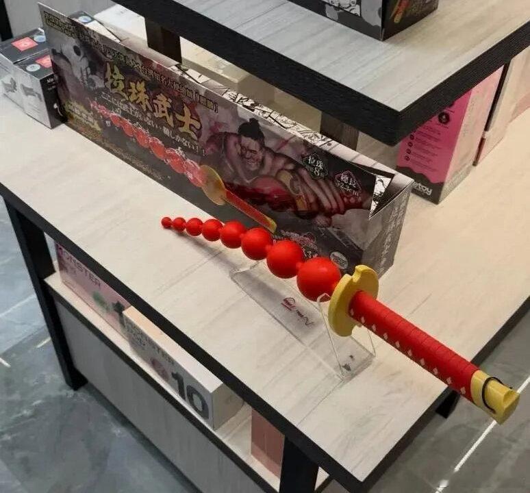 这一刀，会很臭 ​​​