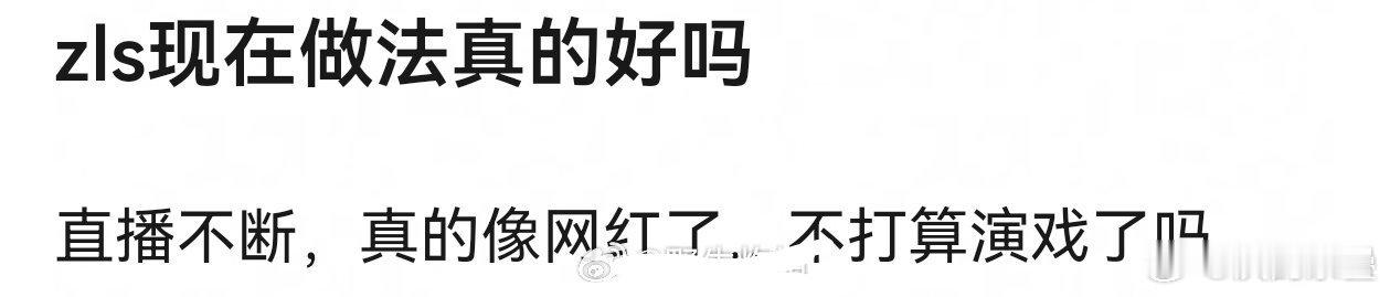 不作没热度啊，有什么好不好的[笑cry]炒罢了前两个月谁在意这个隐形人了有的说虞