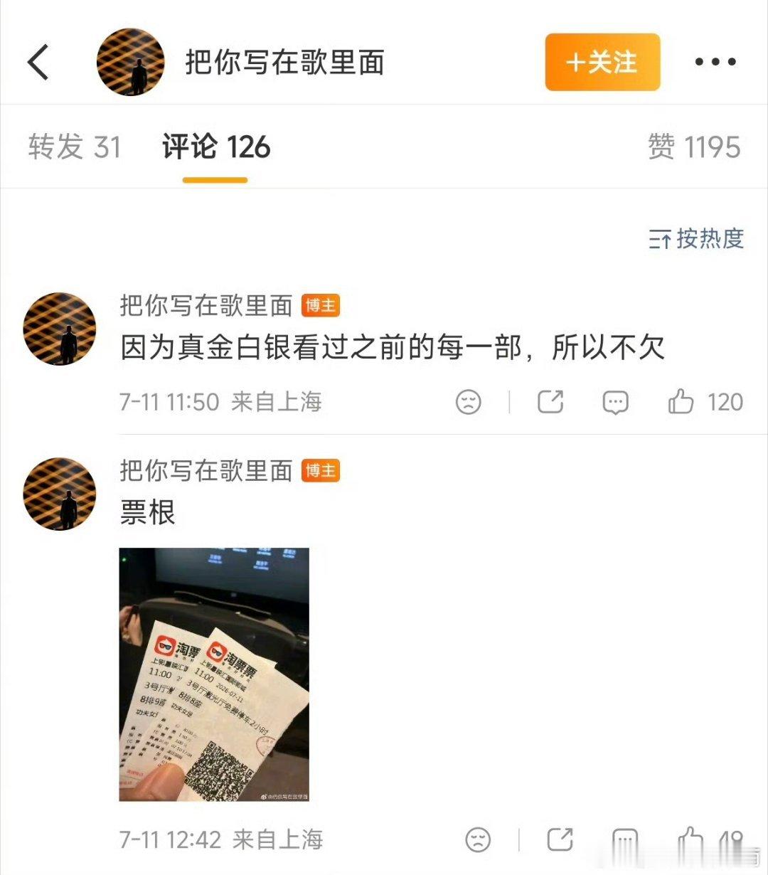 主持人林海说星爷不欠你了好难看我记得当年上映长江七号的时候也很多人说过这段话东方