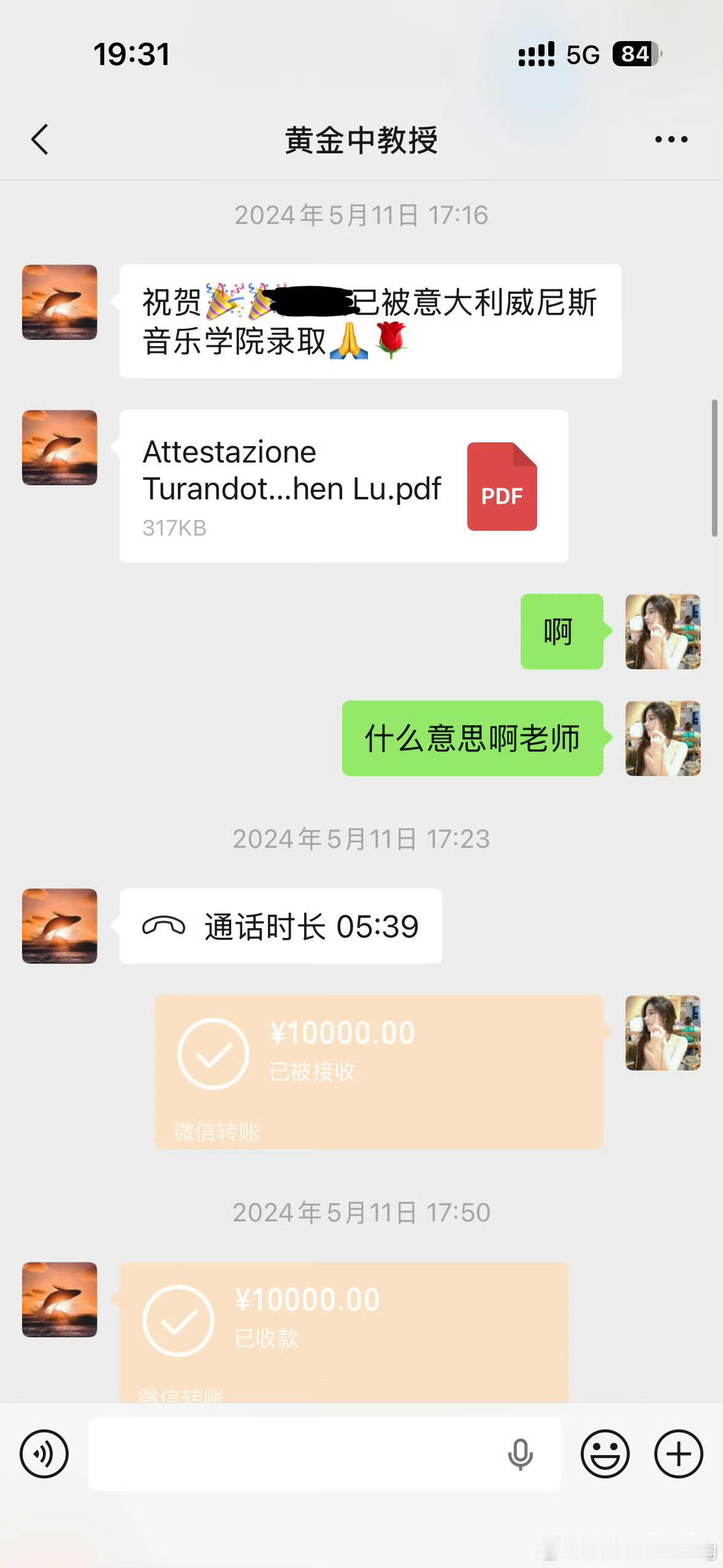 曝黄子弘凡爸爸诈骗学生有学生出来爆料，黄子弘凡涉嫌借出国留学一事敛财，几位已经出