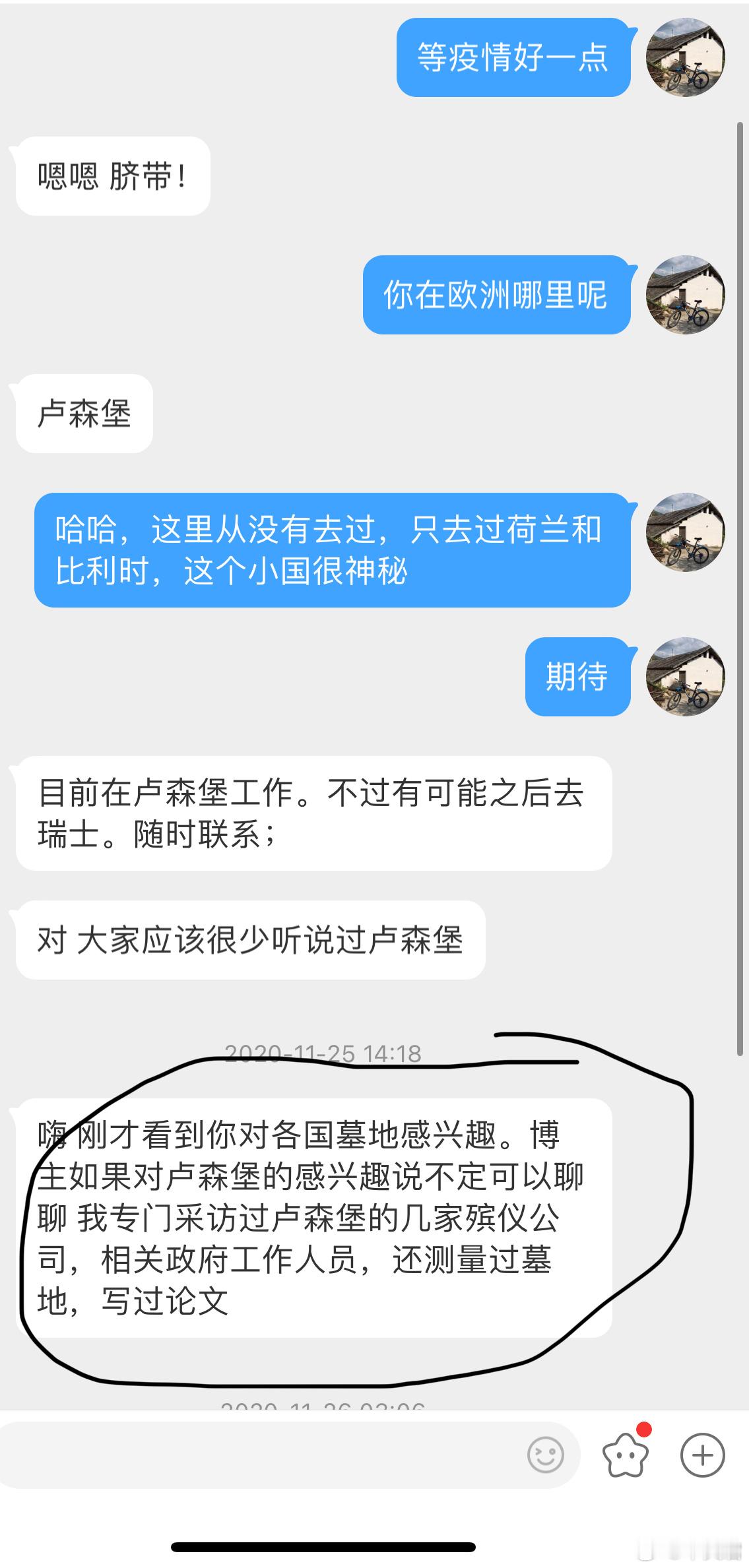 在卢森堡，还有在小国从事殡葬业的华人可采访…… ​​​