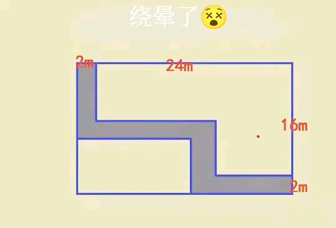 一行人一起做题目，看都看晕了，家里面四个大人，一个小孩子，还搞不定一道题目了，这