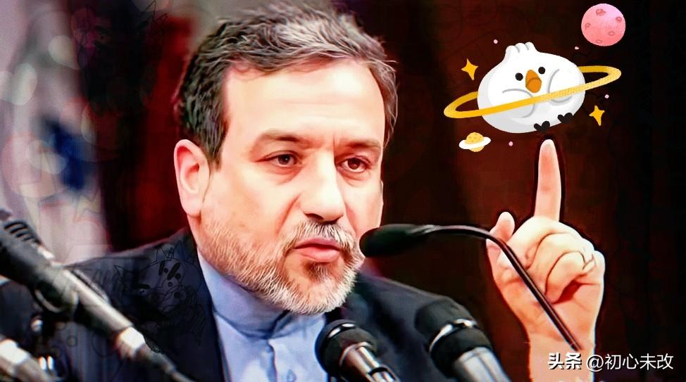 伊朗传来新消息
驻联合国代表团公开声明:
2026年3月6日，伊朗常驻联合国代表