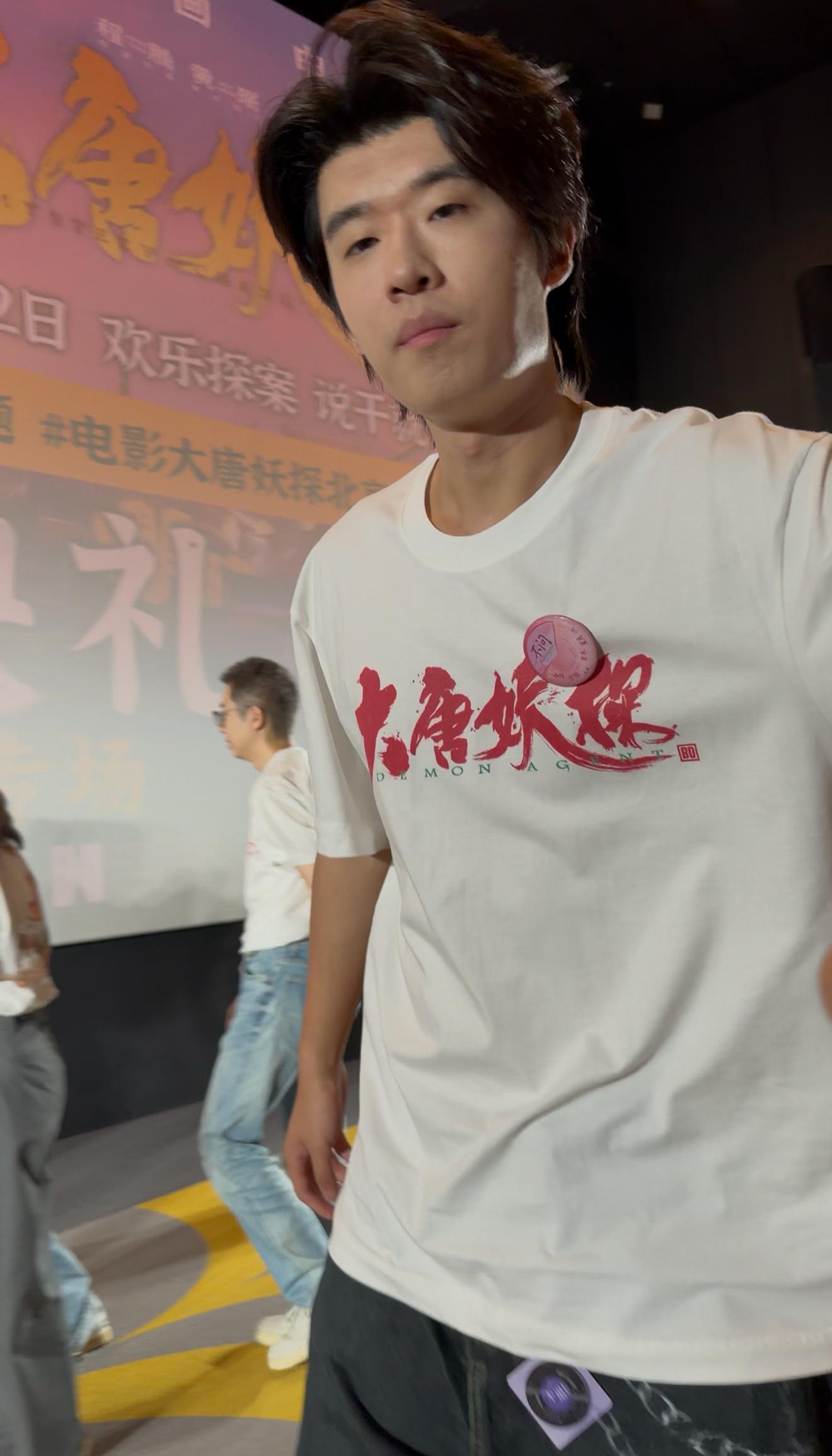 大唐妖探（2026） 我的评分：电影大唐妖探电影大唐妖探口碑电影正当夏 今日《大