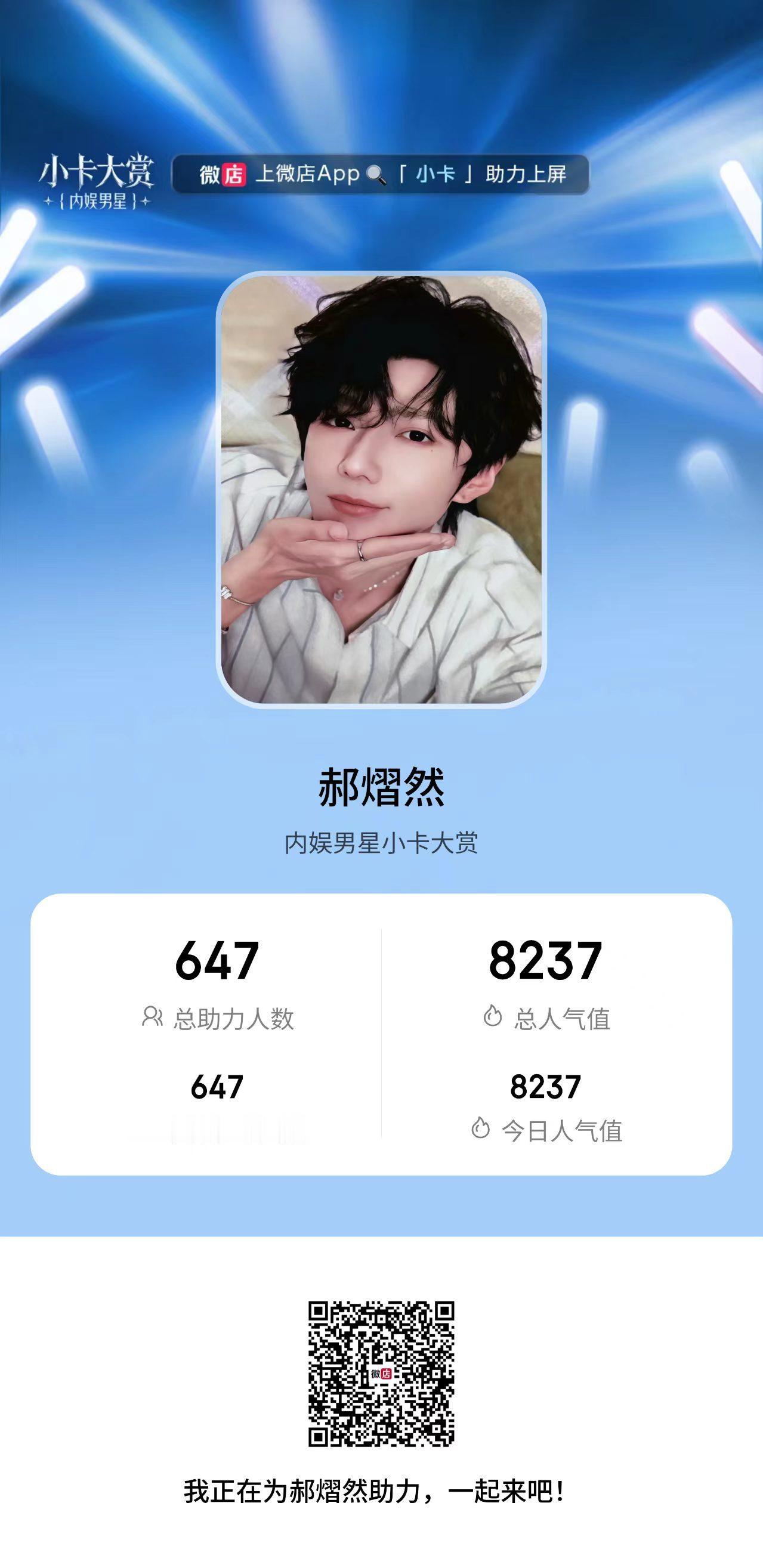 新的投票每人尽量邀20人做完换🙏  有新的🐎，没有扫过的发给我下面这两个可以