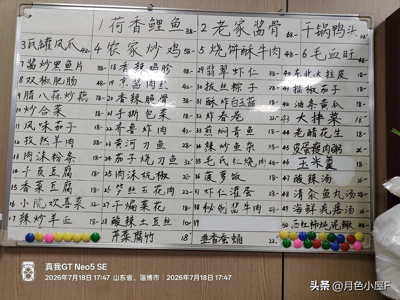 人生到死是有一个定数的。比如你吃多少饭，喝多少酒，走多少步。

可是有人总是急，