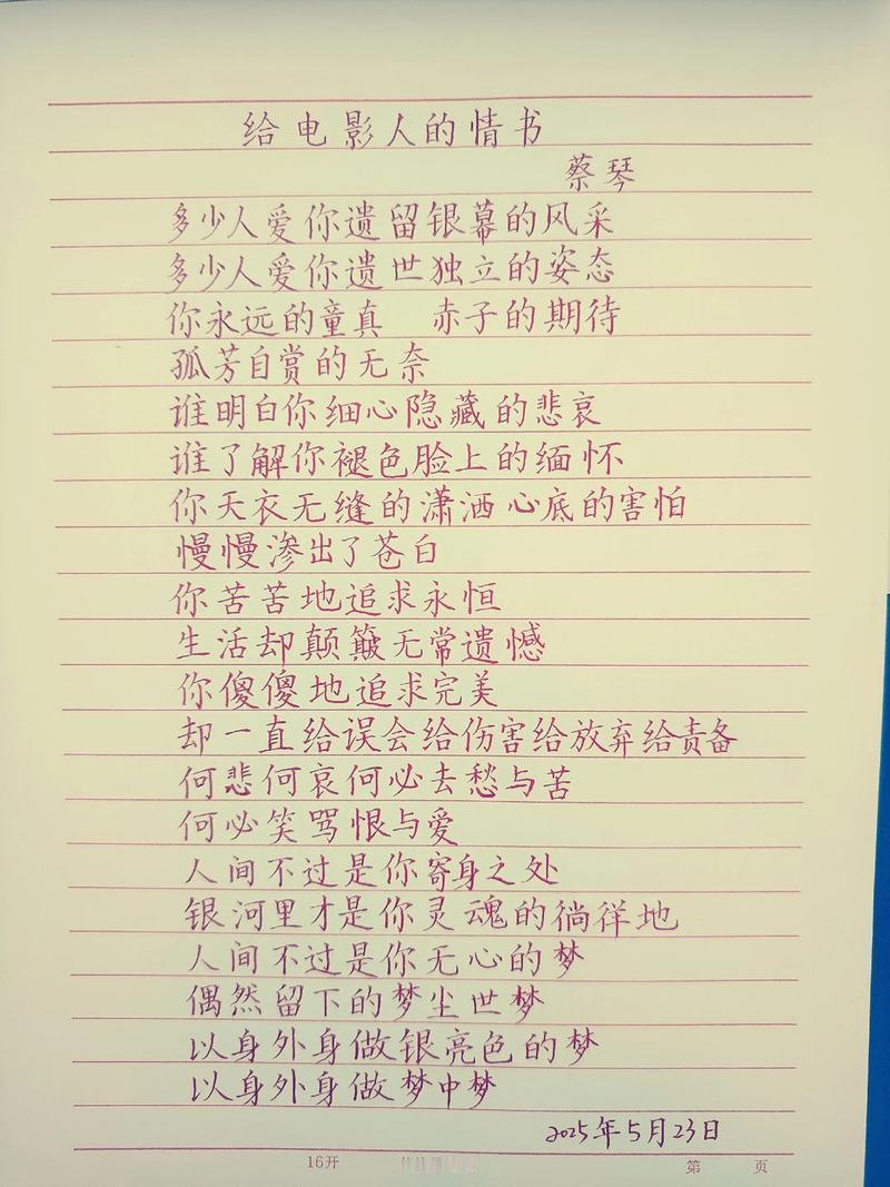 《给阿嬷的情书》是2026五一档黑马，凭潮汕方言+全素人、小成本逆袭破亿。以侨批
