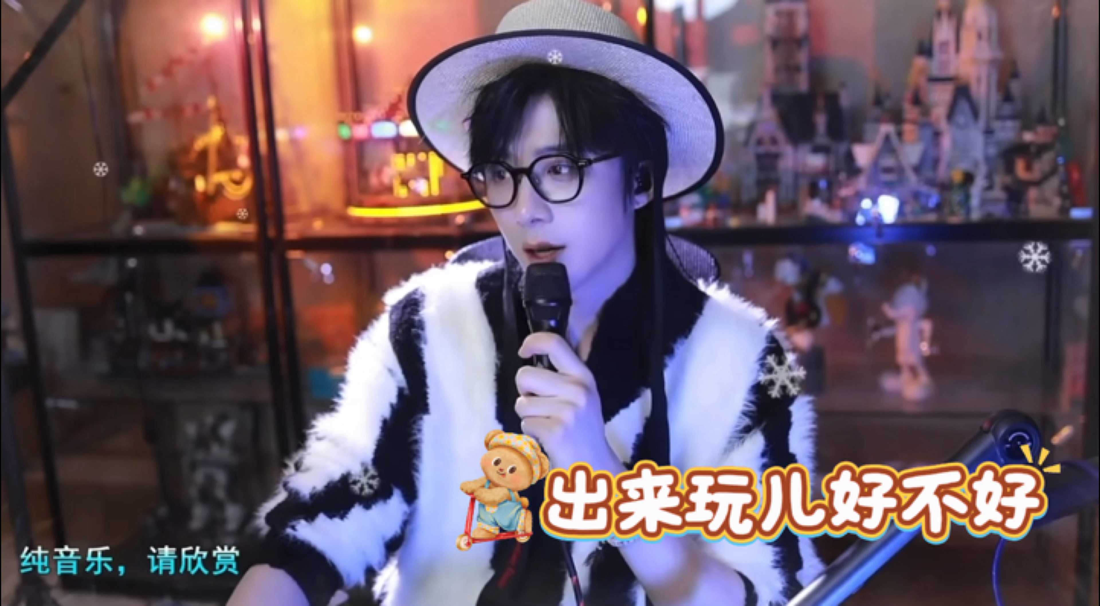 “大家好，我是摩登兄弟刘宇宁，出来玩儿啊～”好好好，哥哥约我出去玩，马上❗出来玩