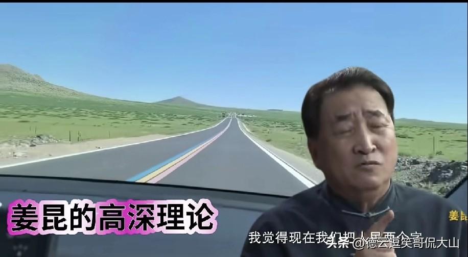 姜昆谈相声，总把“人民”二字挂在嘴边：“这不是口号，是真理。” 他说相声得接地气