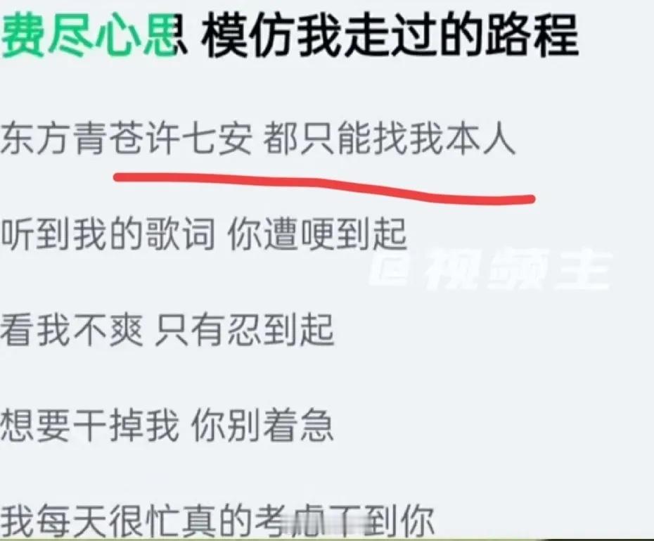 王鹤棣 歌词 太自信被吐槽了 ，没有那个演员敢说某个角色只能自己演的。火了之后 