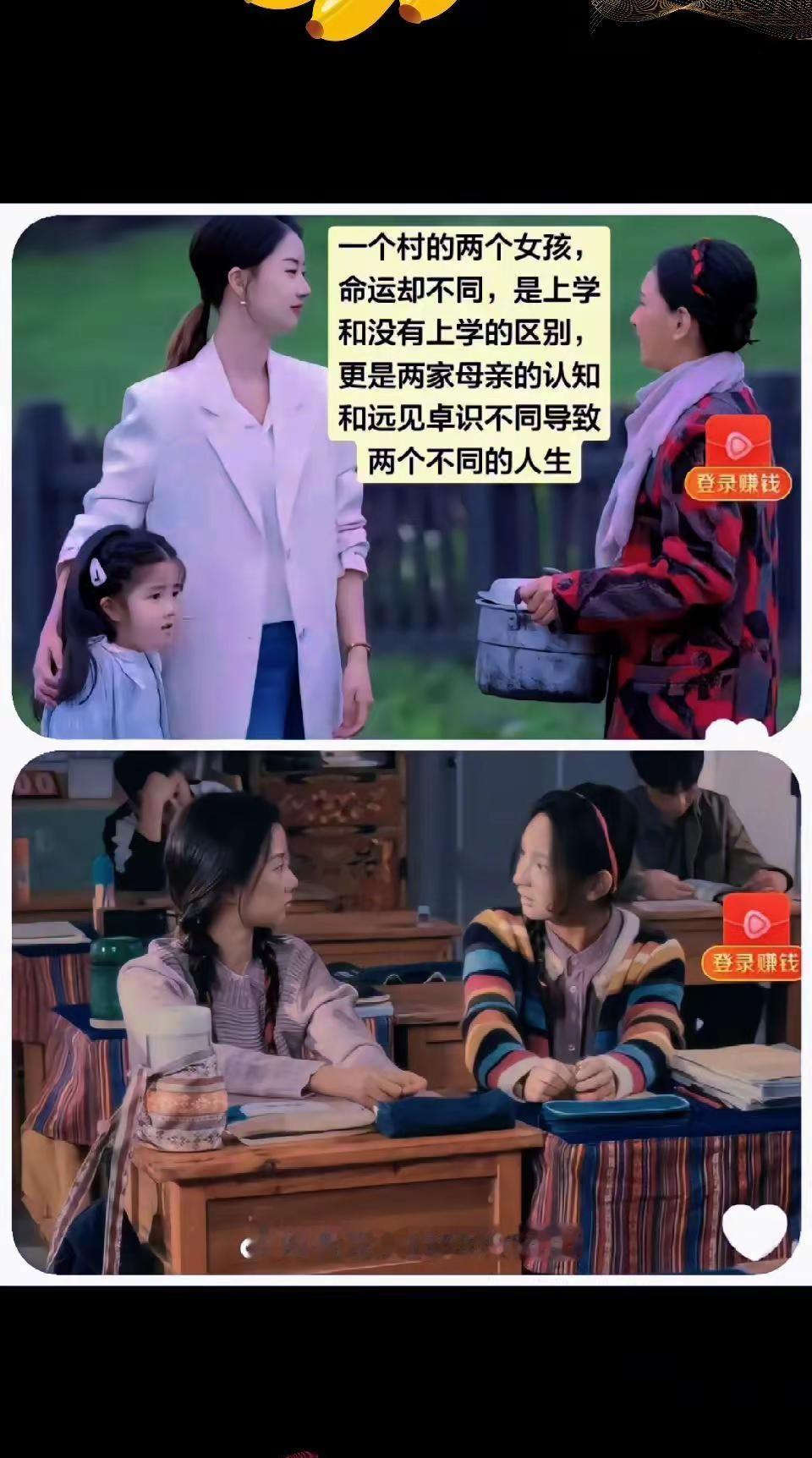 很值得看的一部短剧，就是费纸，好感动...小时候的家庭条件相同，来自于两个家庭不