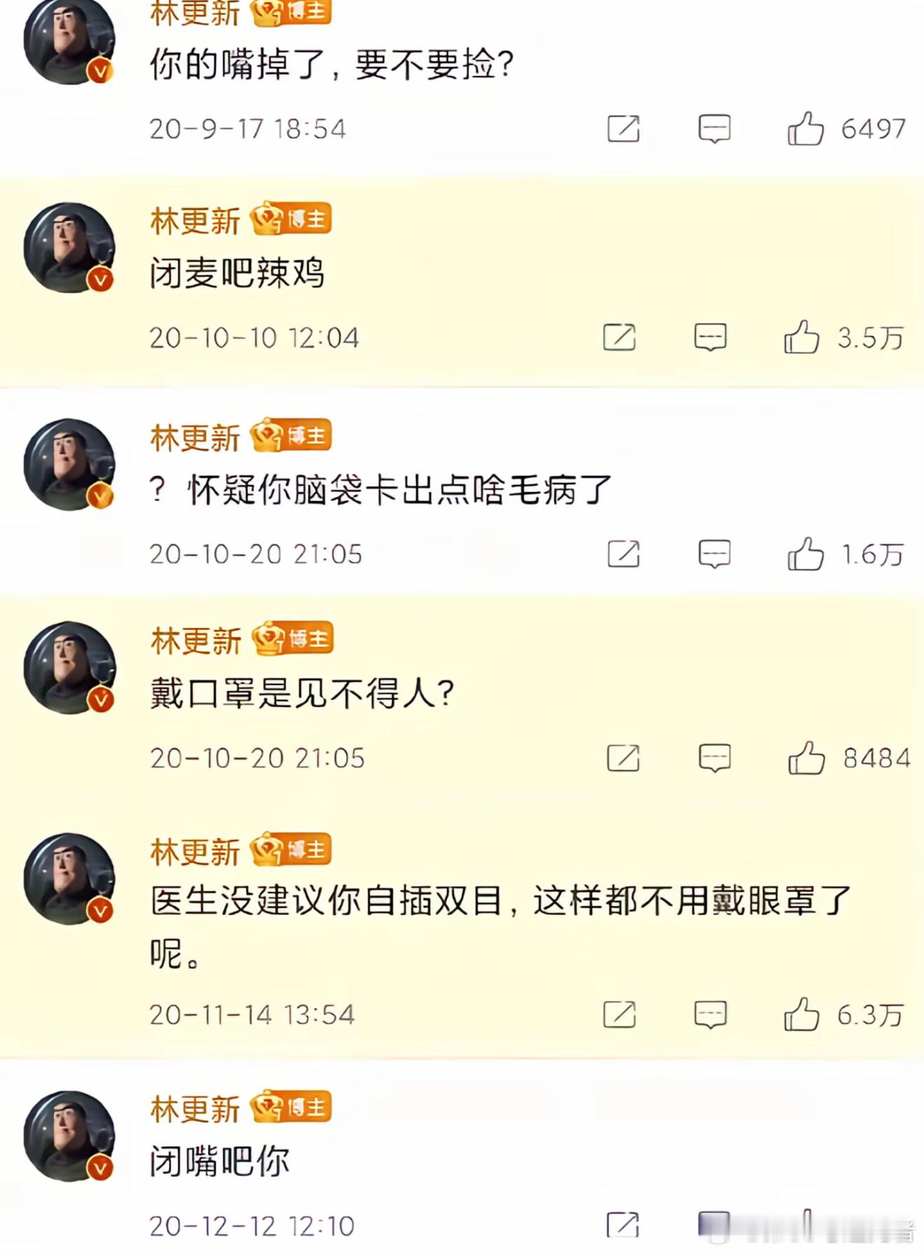 谁把林更新调成鼓励型人格了 那个曾经怼天怼地的九亿少女的梦，如今满眼都是温柔与包