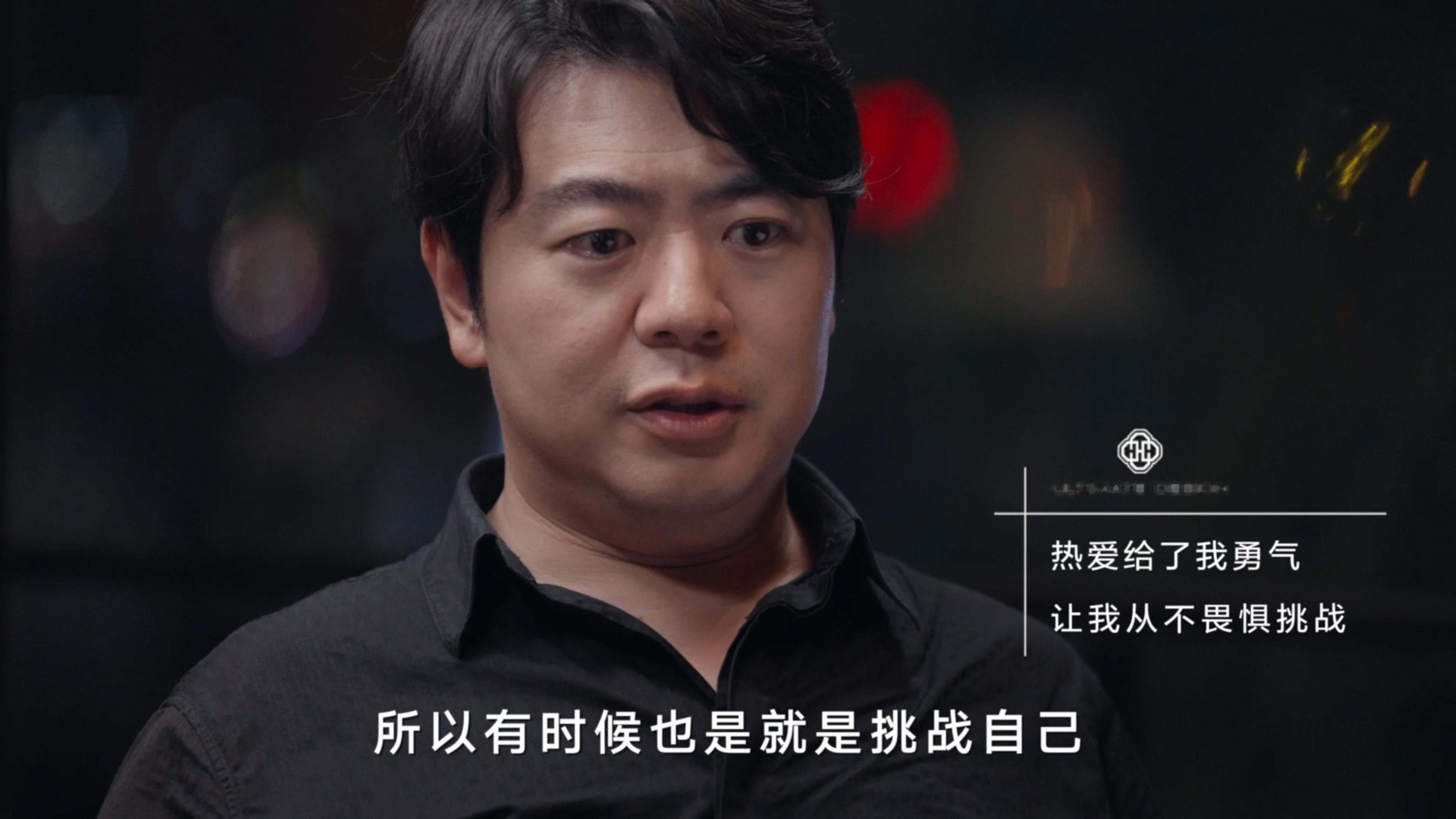 《见非凡2025》第二期来啦，不过我没想到邀请的嘉宾竟然是朗朗，看完之后可以说对