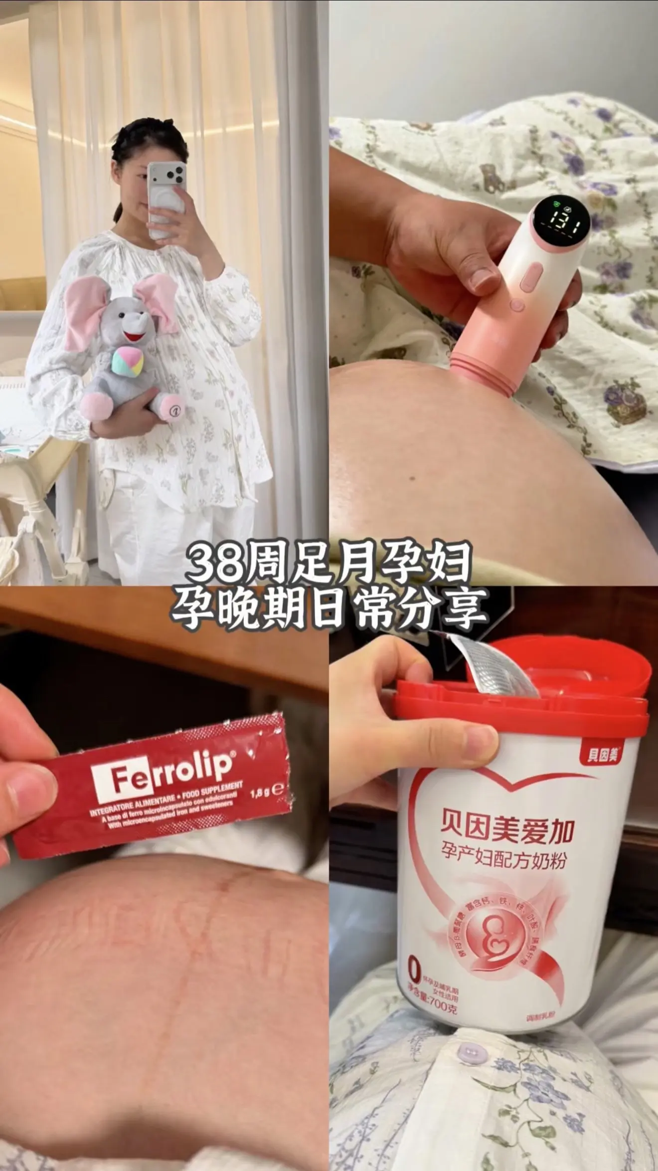 小宝咱们足月啦选好日子就可以见面啦