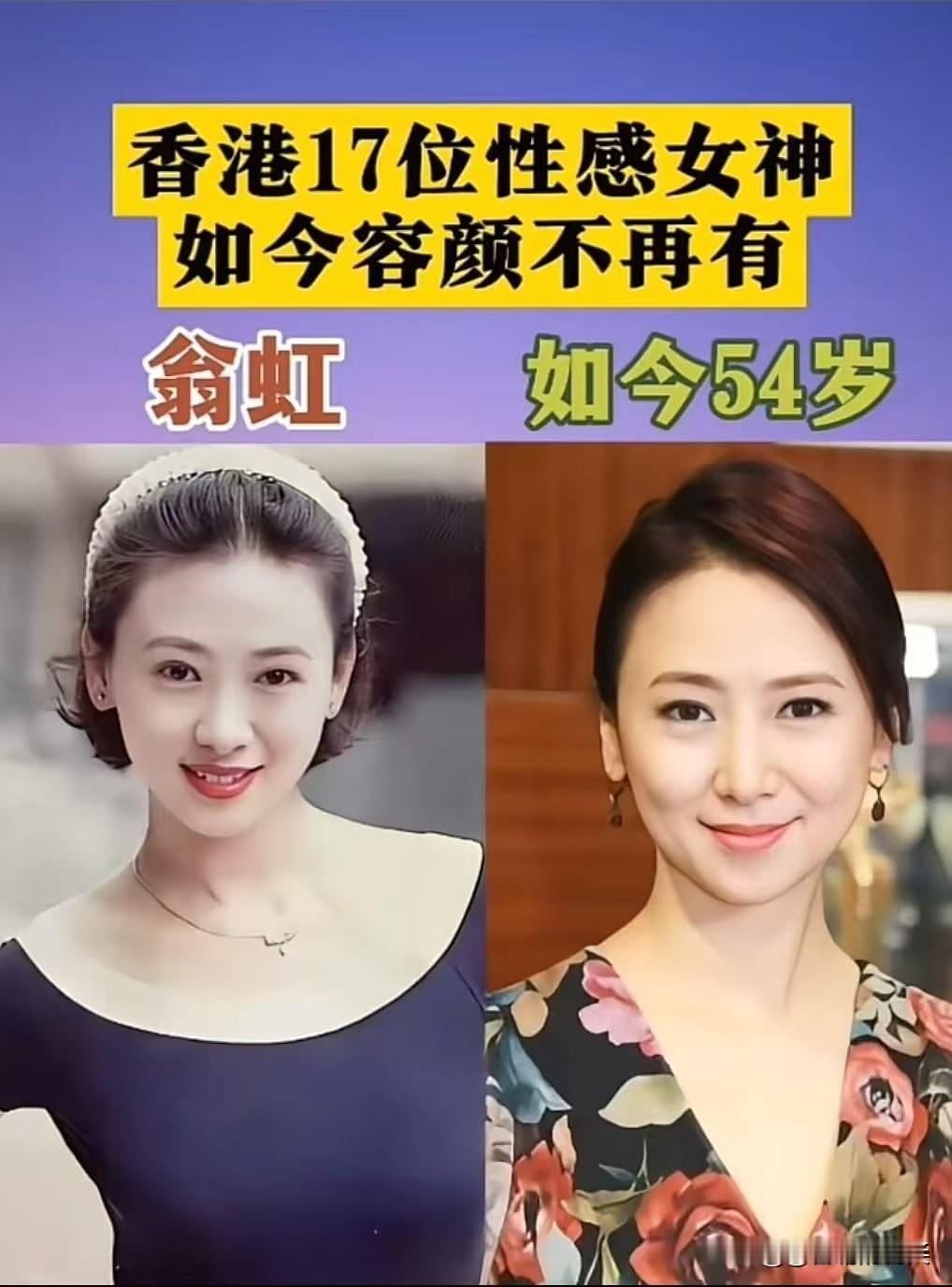 说起上世纪八九十年代的香港娱乐圈，那真是个星光璀璨、风华绝代的“造梦工厂”。其中
