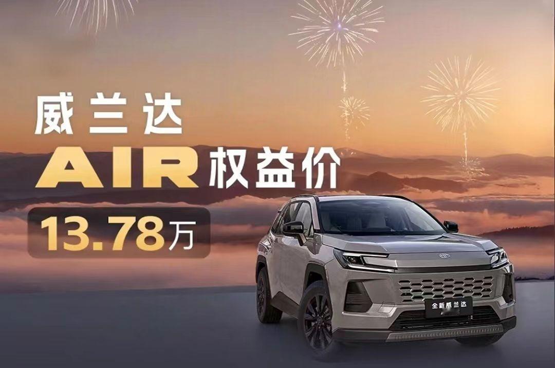 刚才刷手机，看到个段子：以前买车，入门版就是“毛坯房”，想要啥自己加；现在买车，