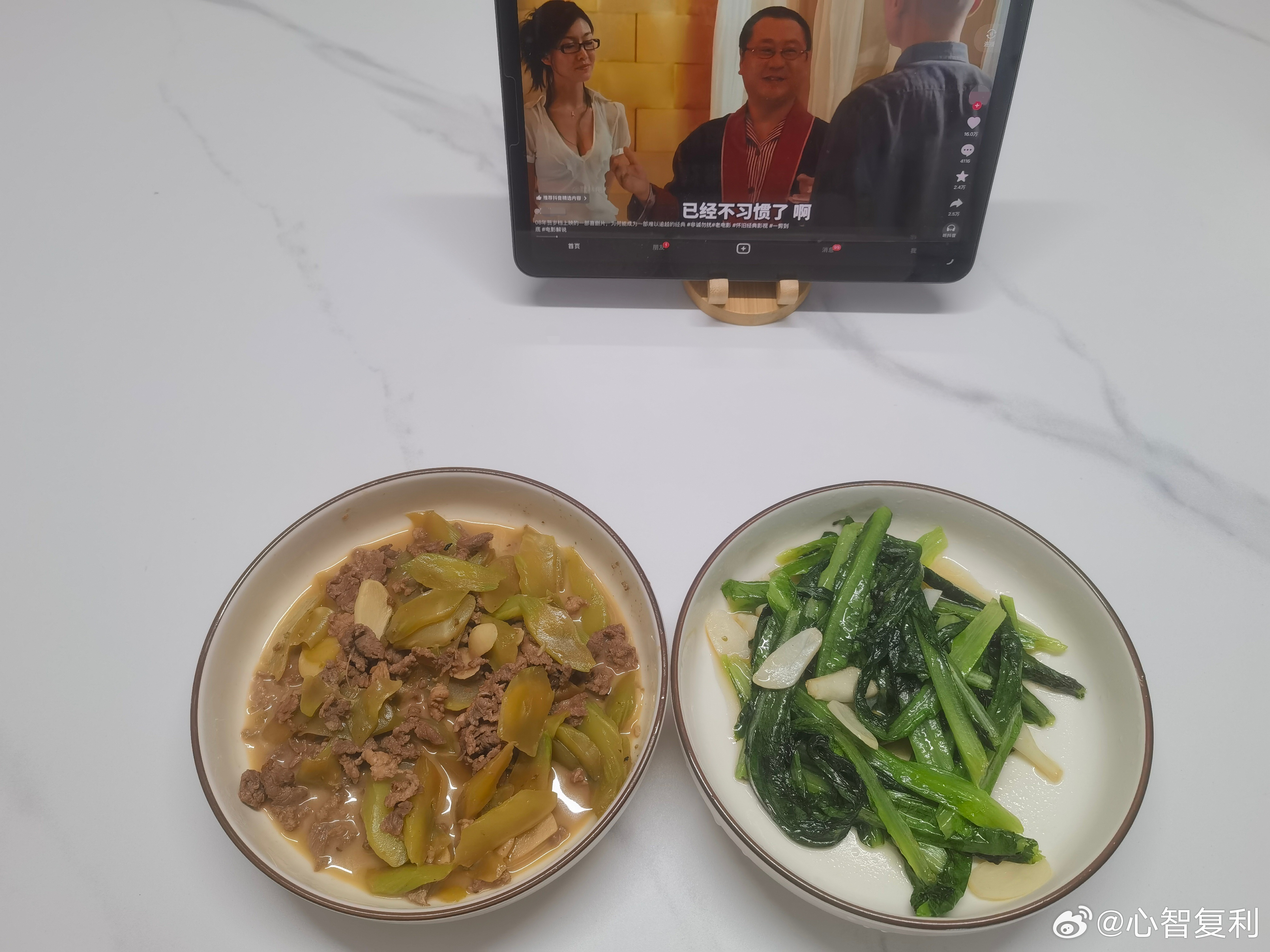 周六午餐：莴笋炒肉+清炒油麦菜好好吃饭，好好休息，放松身心！ 