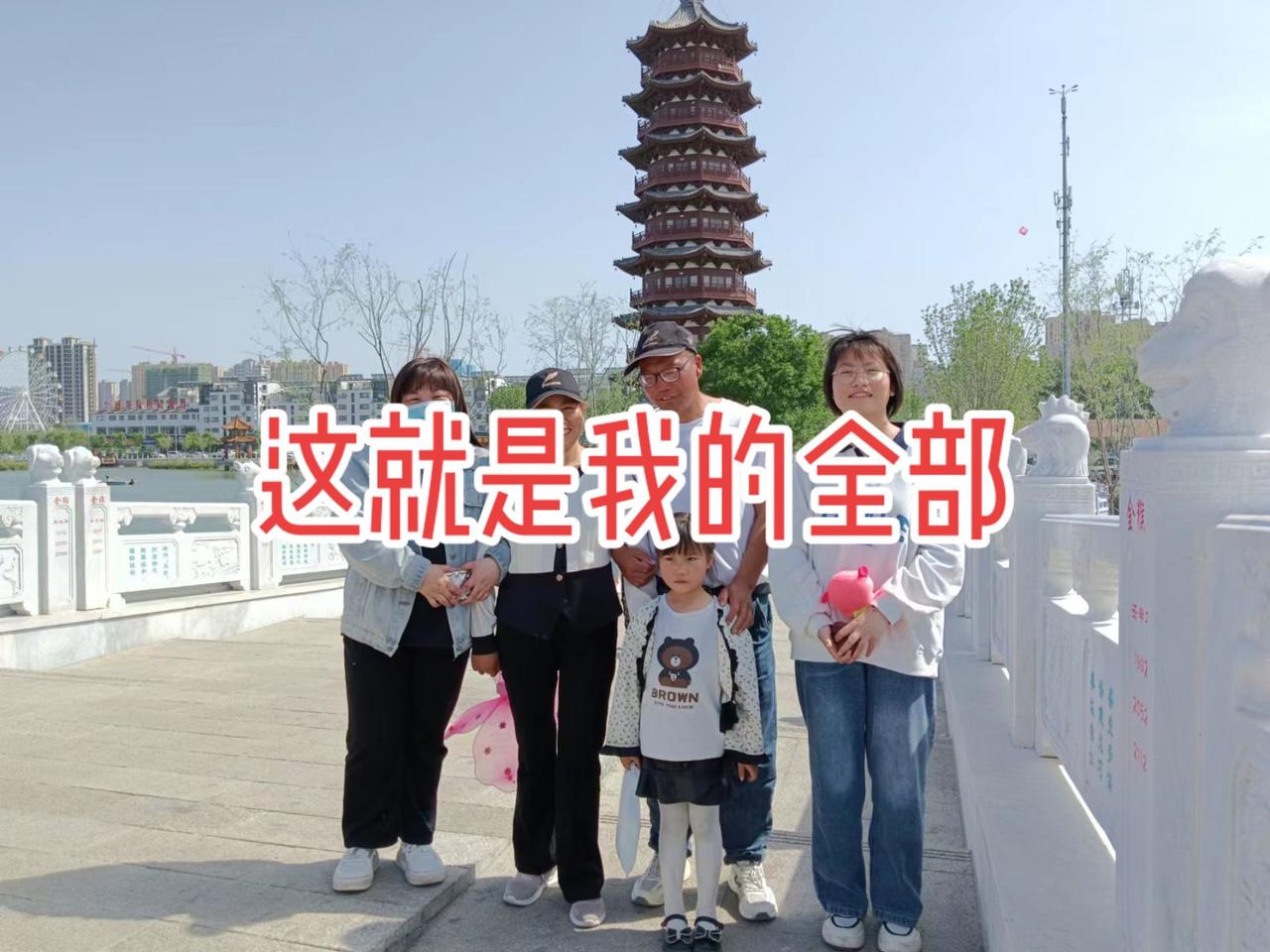 二人世界变成五口之家，你们就是我一生的动力，我的全部。#全家福 #陪伴孩子的美好
