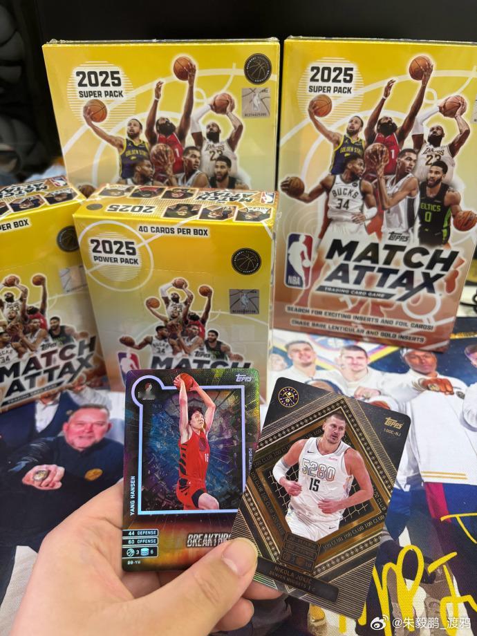 今晚7点半老地方直播，给大伙抽点儿东西。前些天从我的好朋友那里中了一盒NBA新官