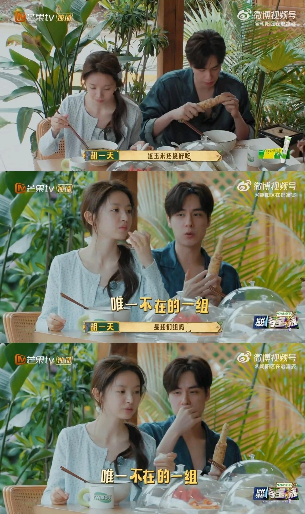 提前看了一集田曦薇天才女友综艺名场面疯狂联动剧集！解谜互相配合，早起安静吃饭，一