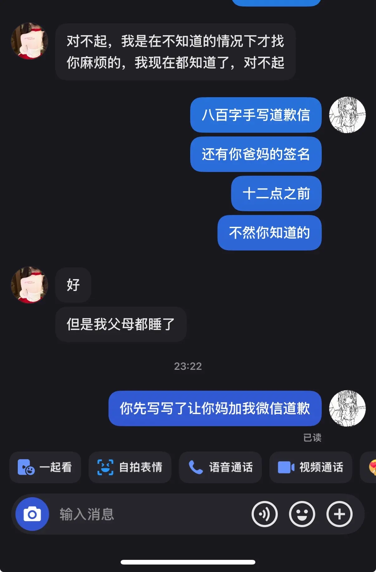 盗我图或者找我麻烦就是没有好下场