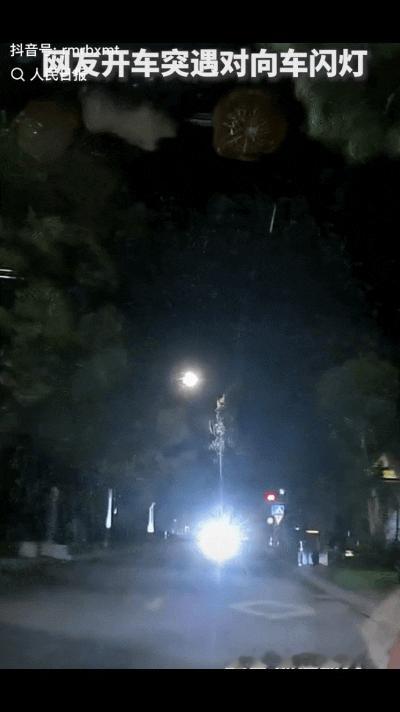 “上人民日报了！”浙江嘉兴一网友深夜出行，在一段街道上，对面500米处有一对向车