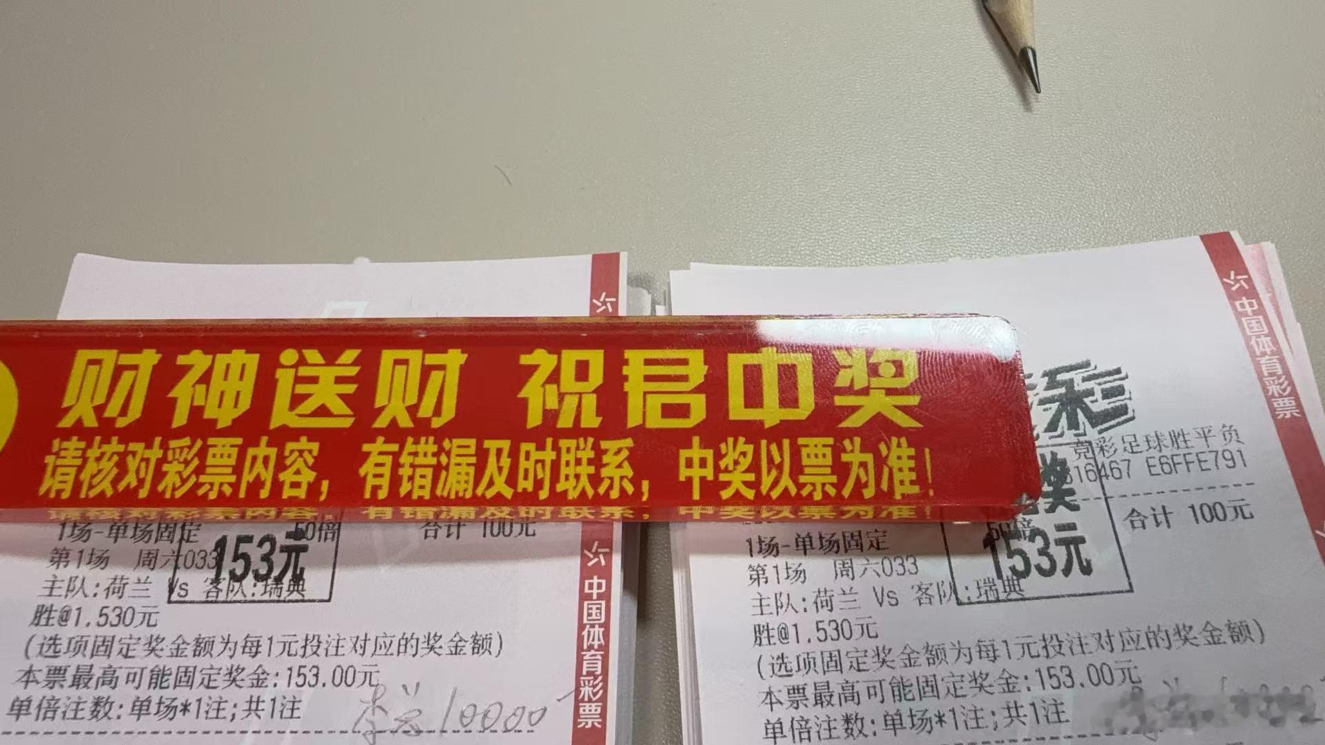 这是今日份的推荐，今天四场强队都需要拿分，我个人是觉得今天可以无脑冲，有几场都看