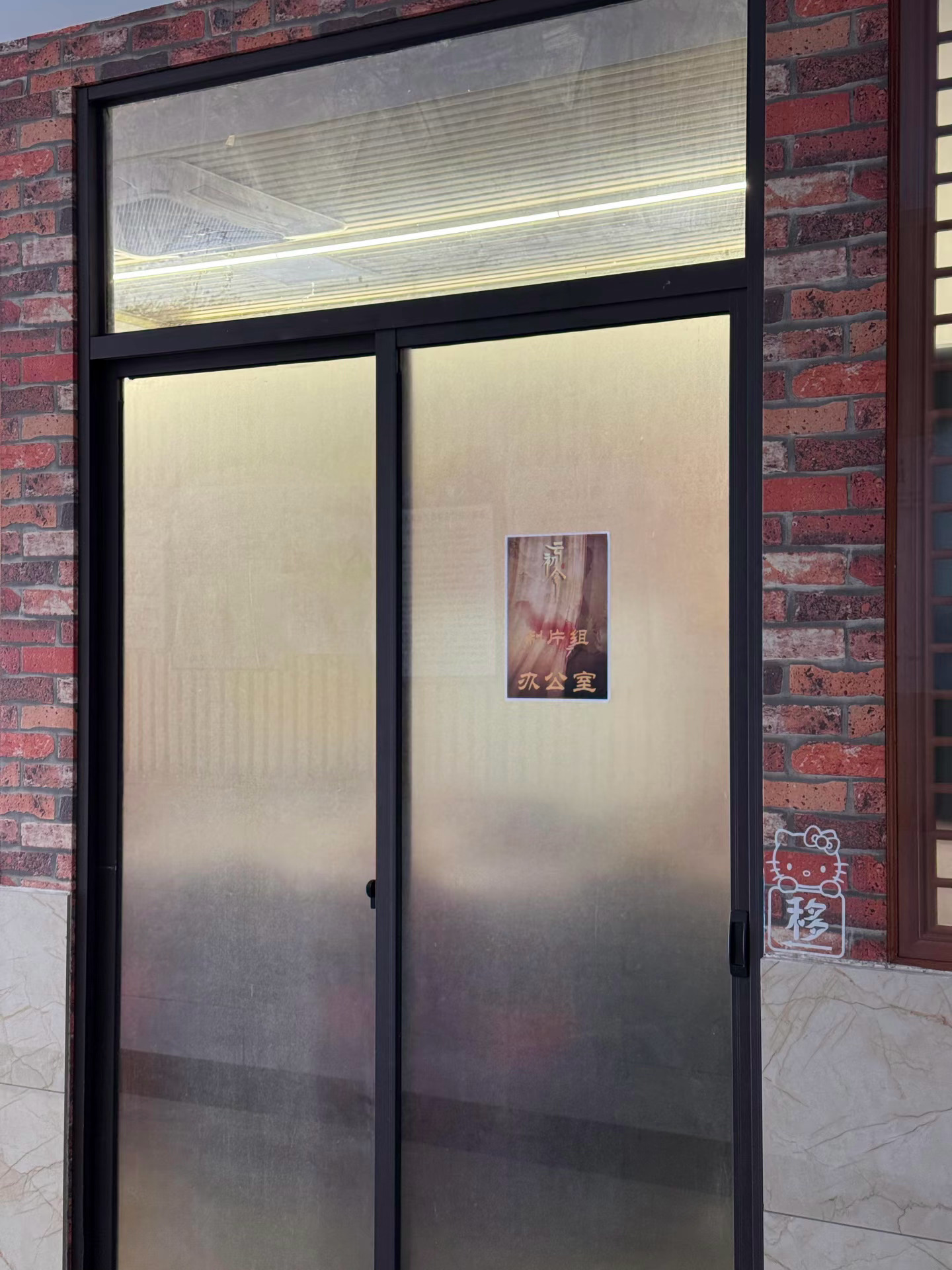 虞书欣 张云龙《云初令》剧组筹备中 