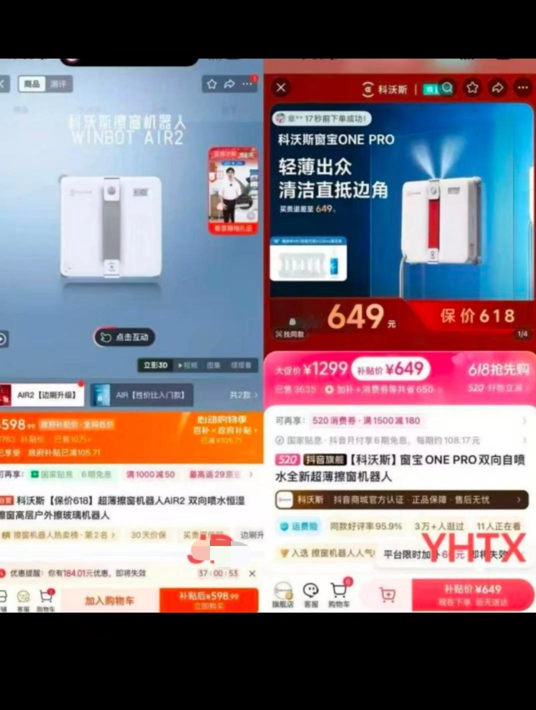 与辉同行的擦窗机又卖贵了？
比某大平台卖贵了几十块？
昨天有人拿与辉同行售卖的擦