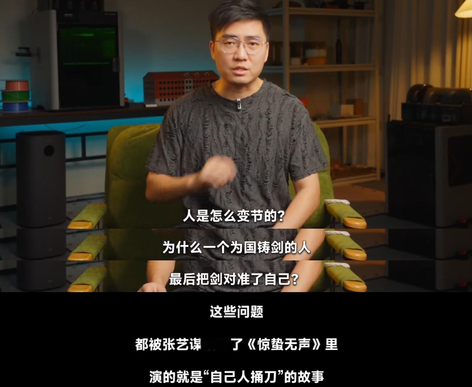 境外势力策反一个人需要几步 刷到这个博主的视频再一结合前两天看的《惊蛰无声》，更