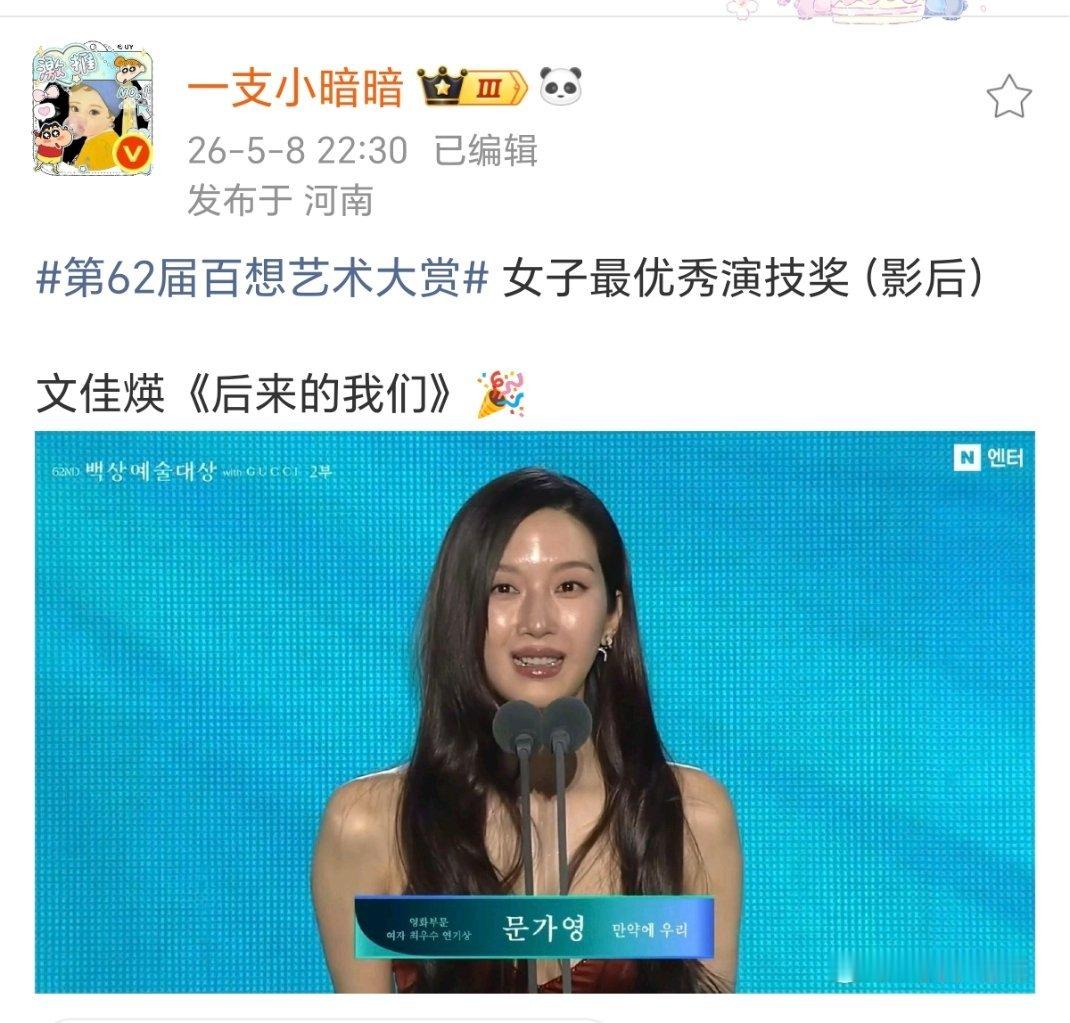 小韩是有多喜欢后来的我们国内票房注水大作在那边简直神一般的存在翻拍电影票房很好，