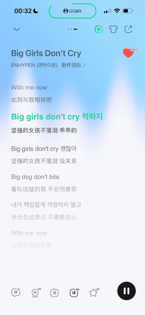 huq哭了自有人安慰 