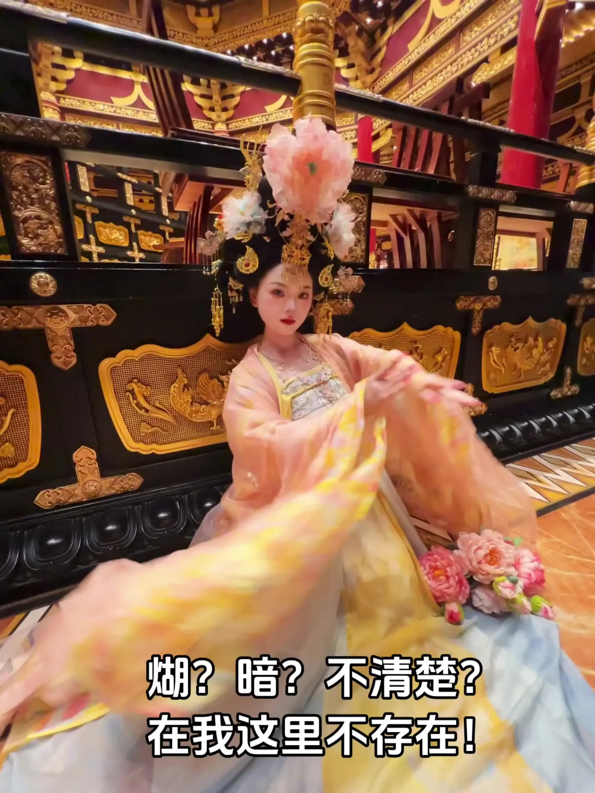 就是这个感觉