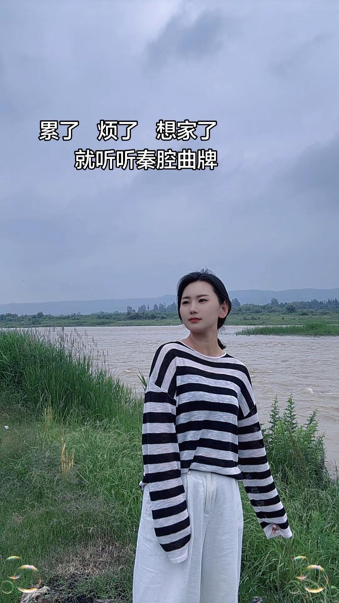 秦腔曲牌 百听不厌 内容过于真实