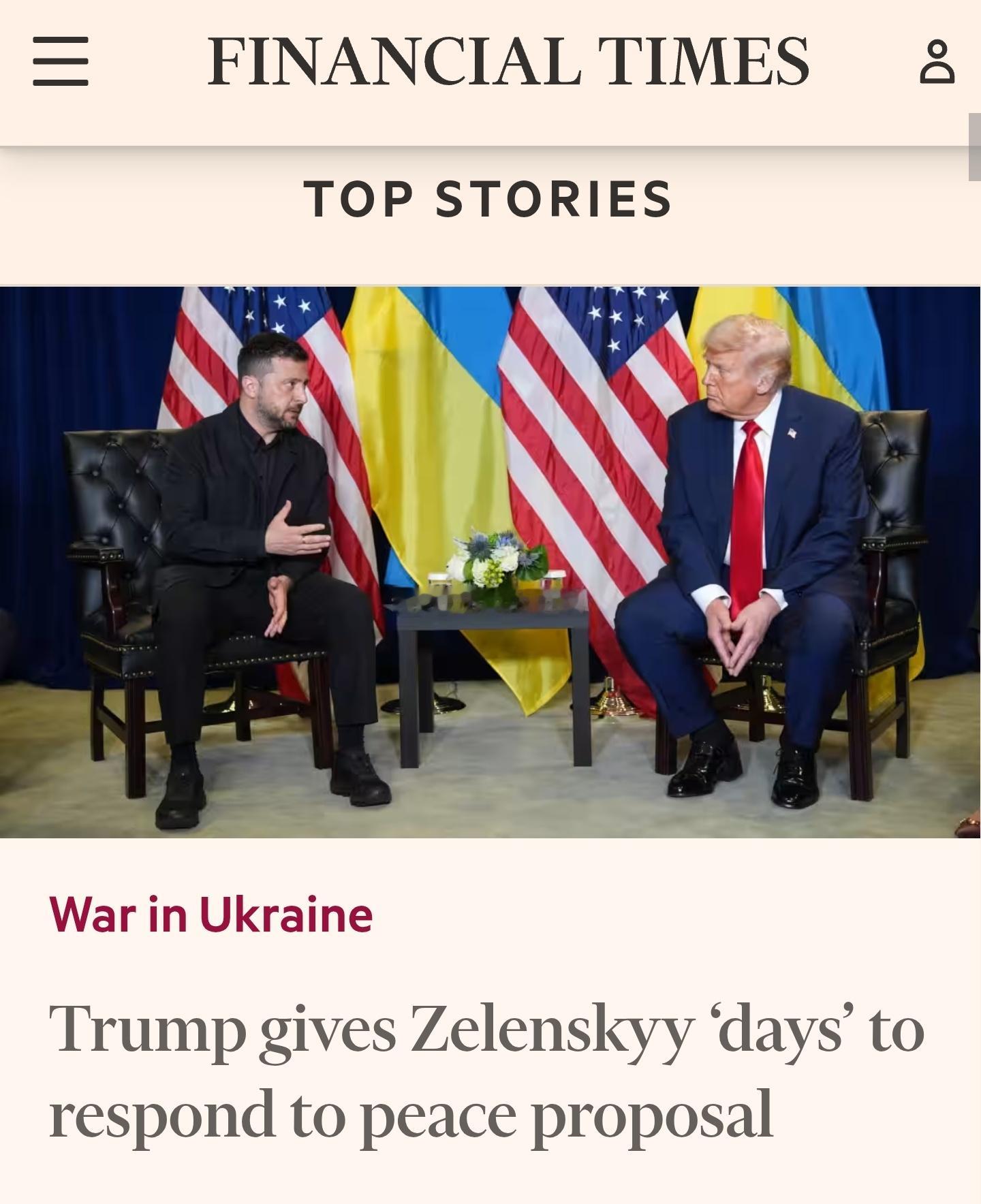 金融时报FT报道，美国总统特使正逼泽连斯基几天内表态一份和平方案。乌克兰要接受领