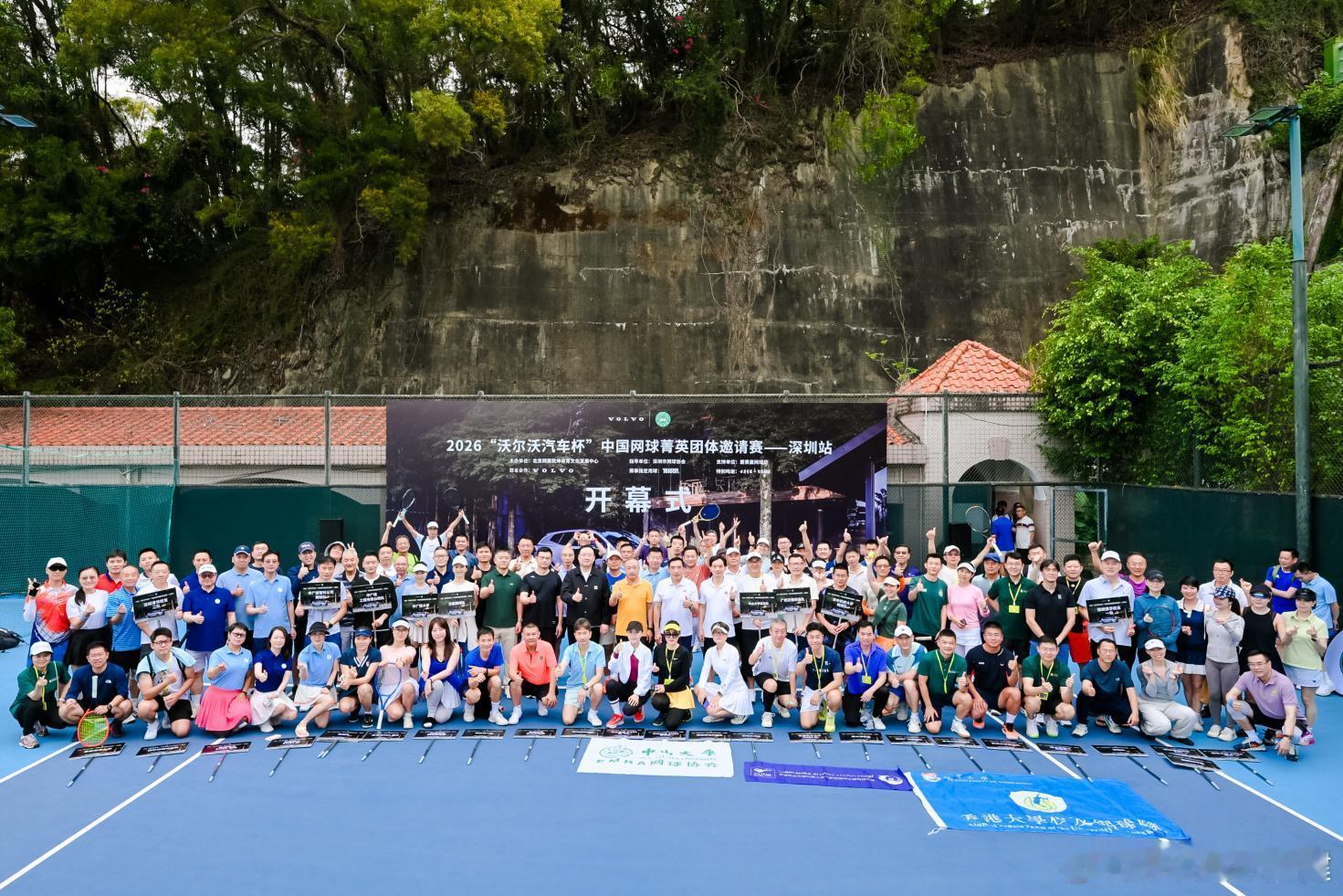 深圳的网球底蕴不用多说吧！4月11日，国内业余网球标杆赛事——“沃尔沃汽车杯”中