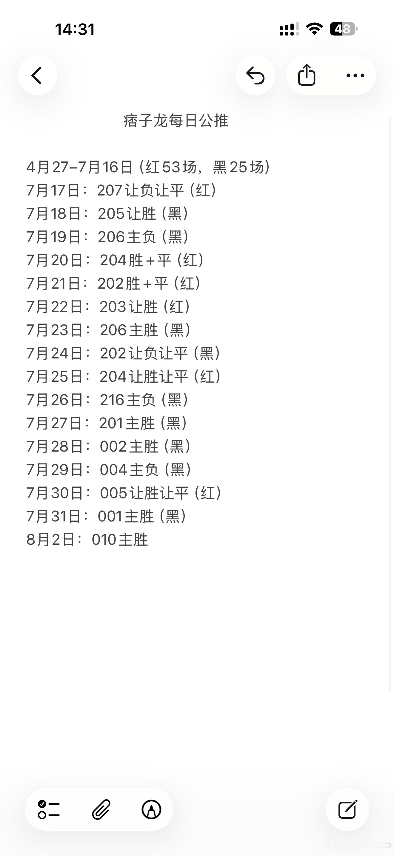 公推 