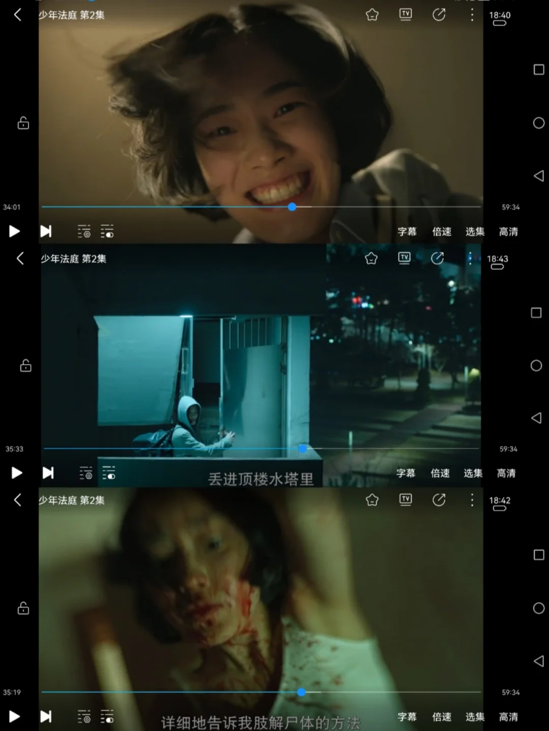 Netflix口碑炸裂犯罪悬疑剧‼️救命巨上头