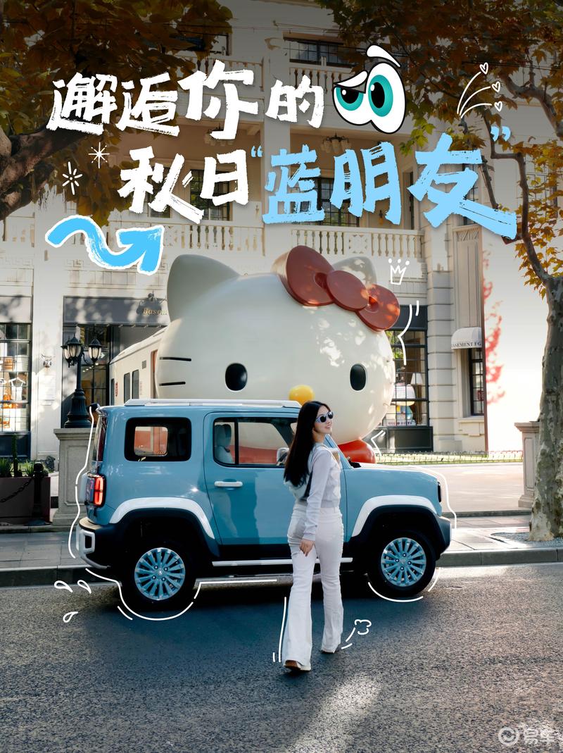 宝骏悦也两周年版将于11月7日上市 采用全新配色