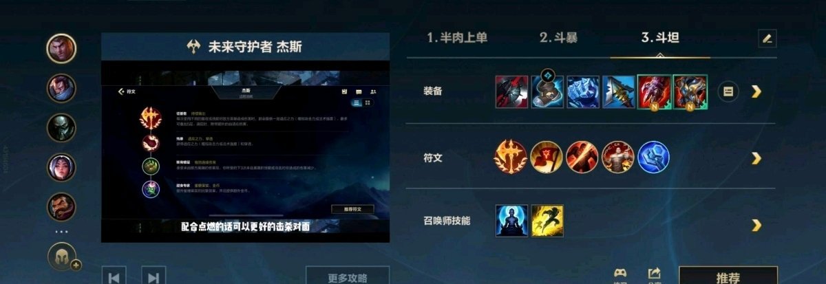 LOL手游NBA约战峡谷可以在人群中游龙，伤害也不俗。血手 永生花增强，强度再升