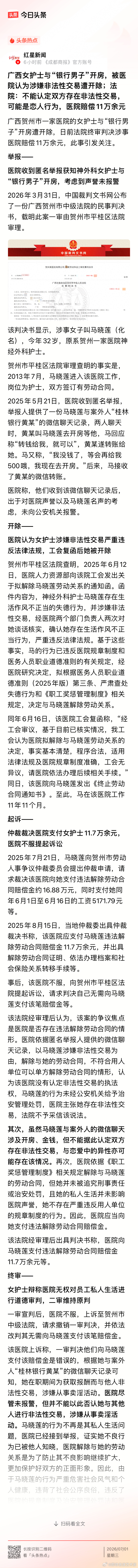 其它都没有觉得有意思，这个医院的工会很有意思。