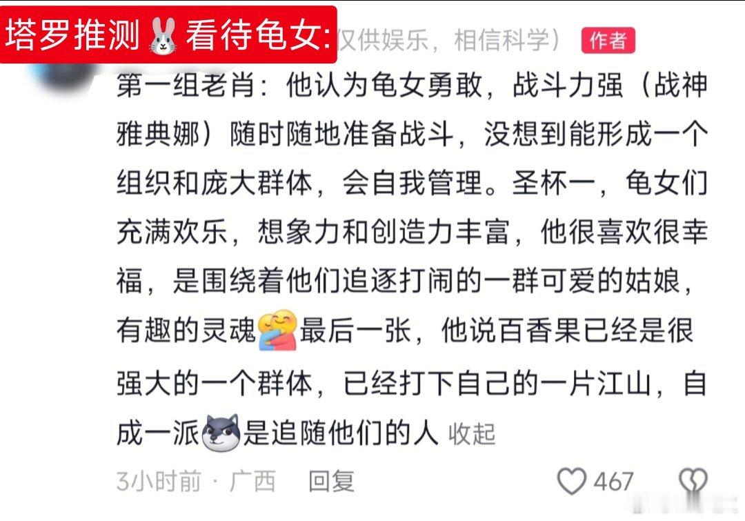 同人文就像“敬事房给老王出谋划策”哈哈哈哈 