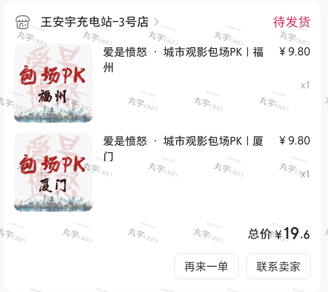给两个0销售的地区 增添1销量