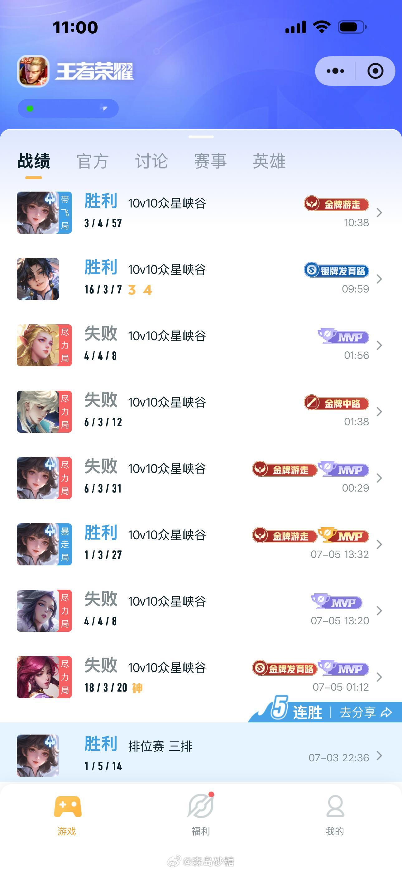 10v10领域大师 