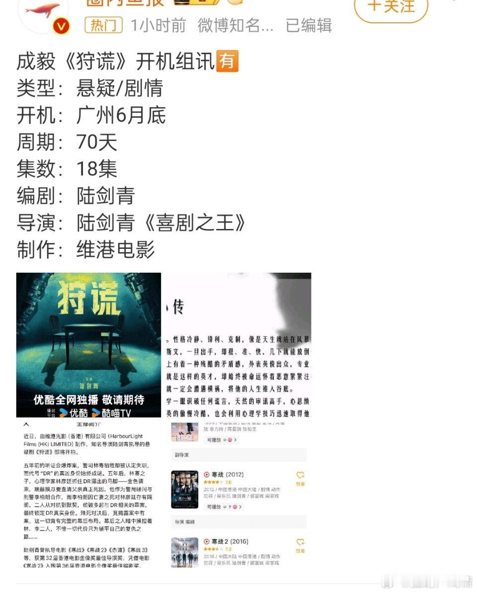 这颜值也不港啊 