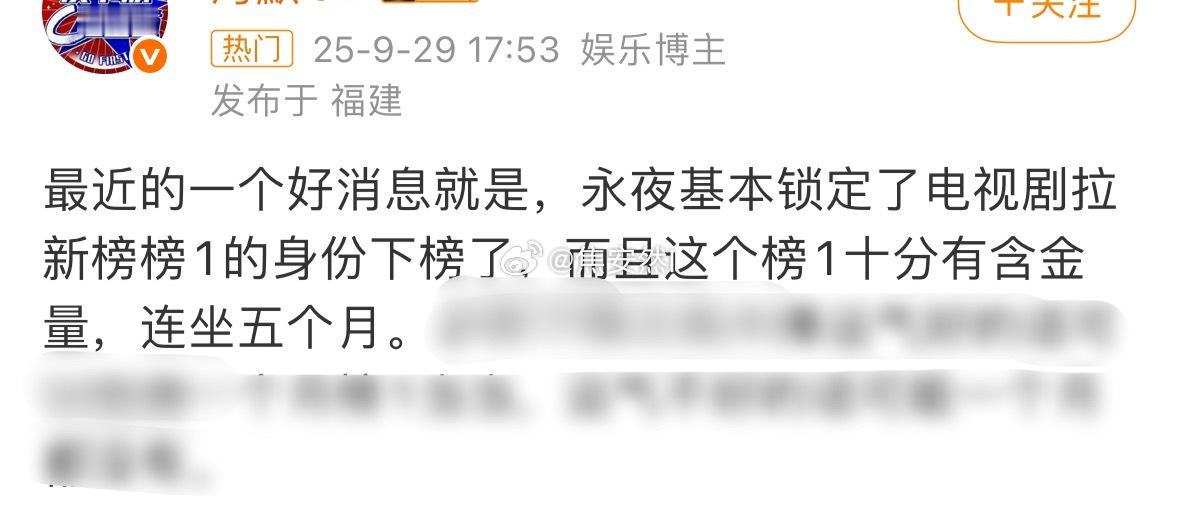 鱼丝梦想的拉新第一下榜，已碎。 ​​​