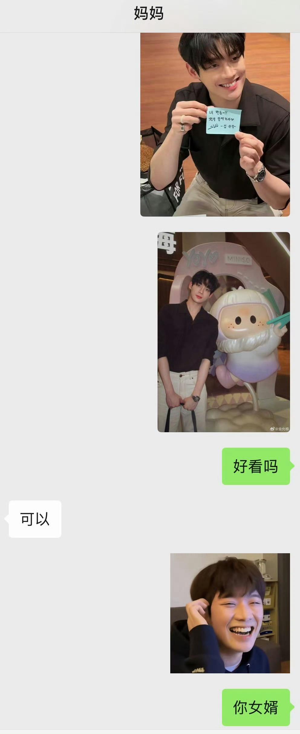 对比很惨烈我妈欢迎原生脸大帅哥做她女婿 ​​​