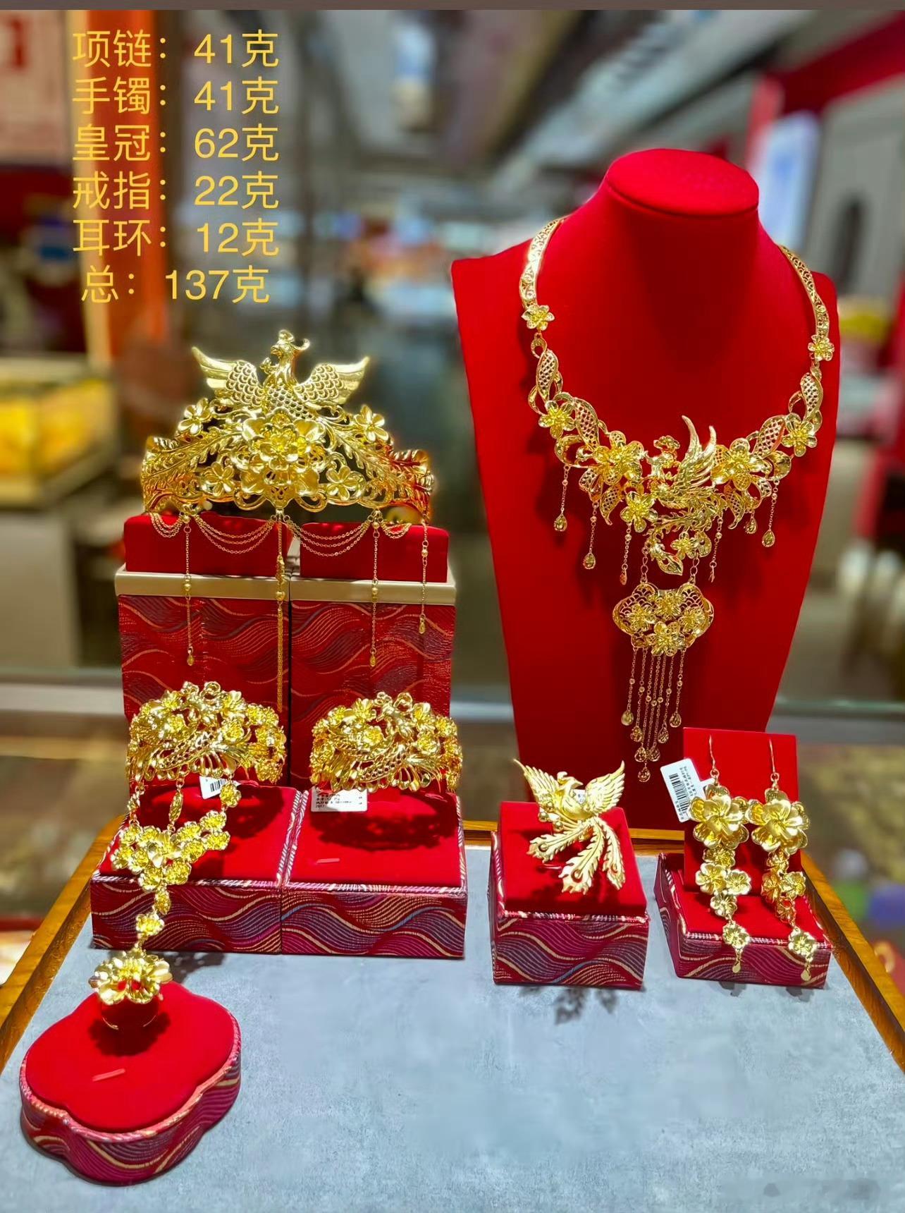 黄金现价887.88每克，趁跌了买三金是明智的选择！！既有佩戴功能，又有投资扛通
