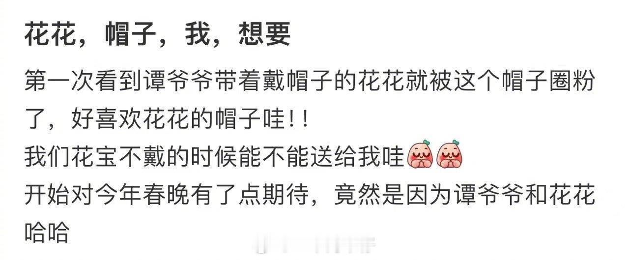 #我真的很需要这个小龙帽#对不起钱钱，我真的很需要这个小龙帽🥹，真的太阔爱了，